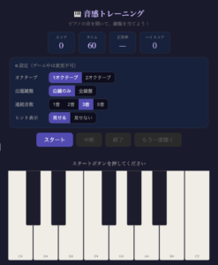 アプリイメージ
